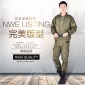 厂家批发军绿色**服装户外休闲服套装男女工作服工装加工