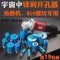 角磨机**开孔器 大理石材鹅卵石瓷砖金刚石扩孔小钻头轻松