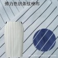 现货批发弹力色织条纹布料 深蓝色条纹全棉布料 奶白色横条纹棉布