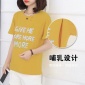 哺乳装 实拍2019夏季新款钉珠时尚百搭外出哺乳T恤孕妇上衣