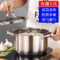 不锈钢汤锅加厚燃气复底不粘锅家用煲汤锅电磁炉煮奶瓶锅不锈钢锅
