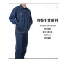 清溪牛仔厂 订做牛仔工作服 电焊工程服  电焊服 长袖**服