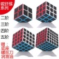 代发四阶碳纤维魔方升级版系列2二阶3三阶4黑色5五阶魔方Z亮顺滑0